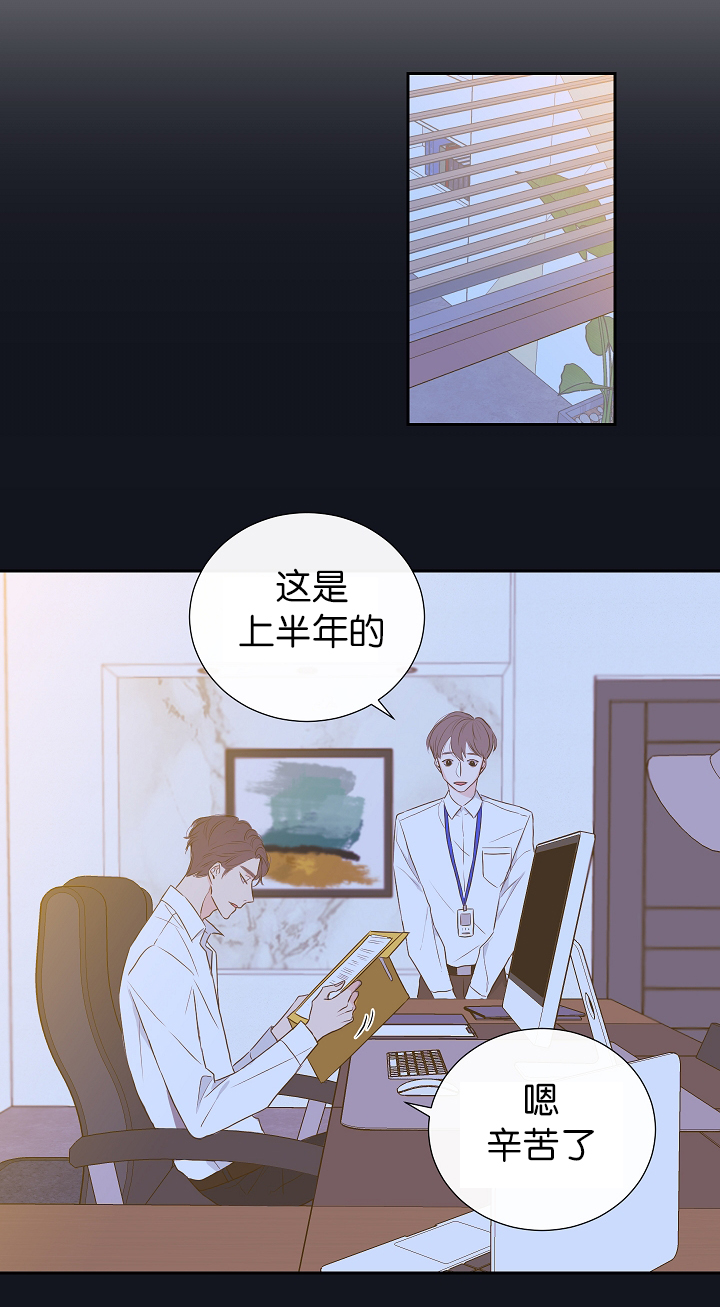 《妖精男友（第一季）》漫画最新章节第3话_第3话鼻血免费下拉式在线观看章节第【6】张图片