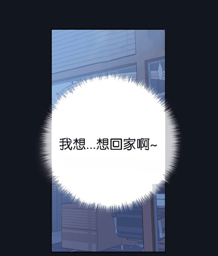 《妖精男友（第一季）》漫画最新章节第4话_第4话吸血鬼免费下拉式在线观看章节第【11】张图片