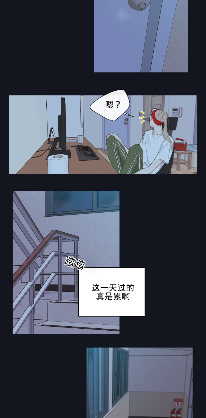 《妖精男友（第一季）》漫画最新章节第9话_第9话家里人免费下拉式在线观看章节第【4】张图片