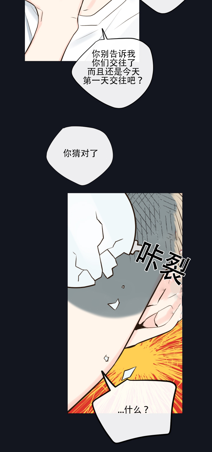 《妖精男友（第一季）》漫画最新章节第10话_第10话教导免费下拉式在线观看章节第【7】张图片