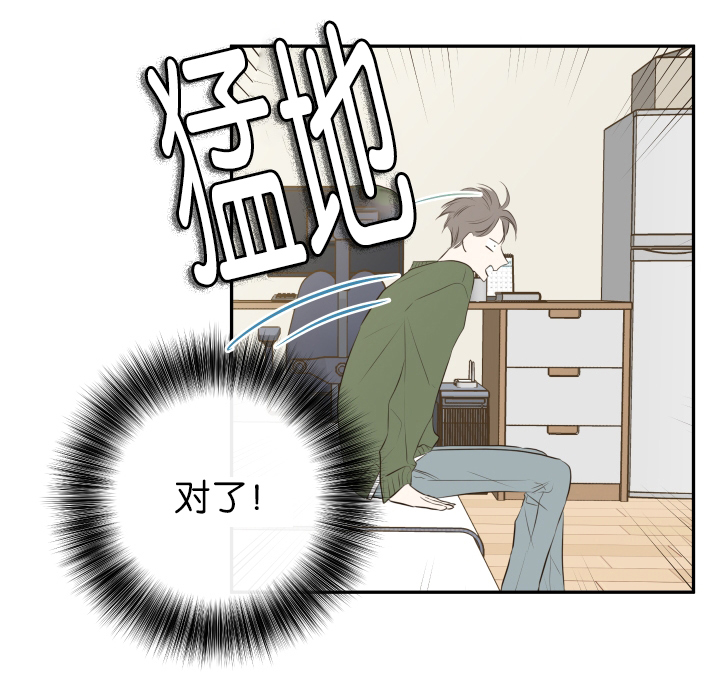 《妖精男友（第一季）》漫画最新章节第14话_第14话依旧未能如愿免费下拉式在线观看章节第【1】张图片