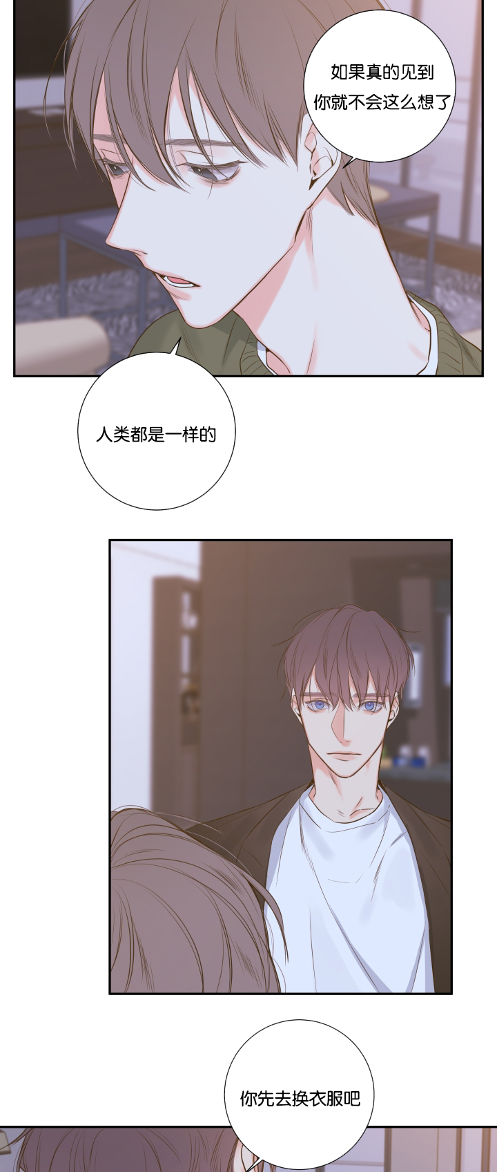 《妖精男友（第一季）》漫画最新章节第15话_第15话相约总裁家免费下拉式在线观看章节第【4】张图片