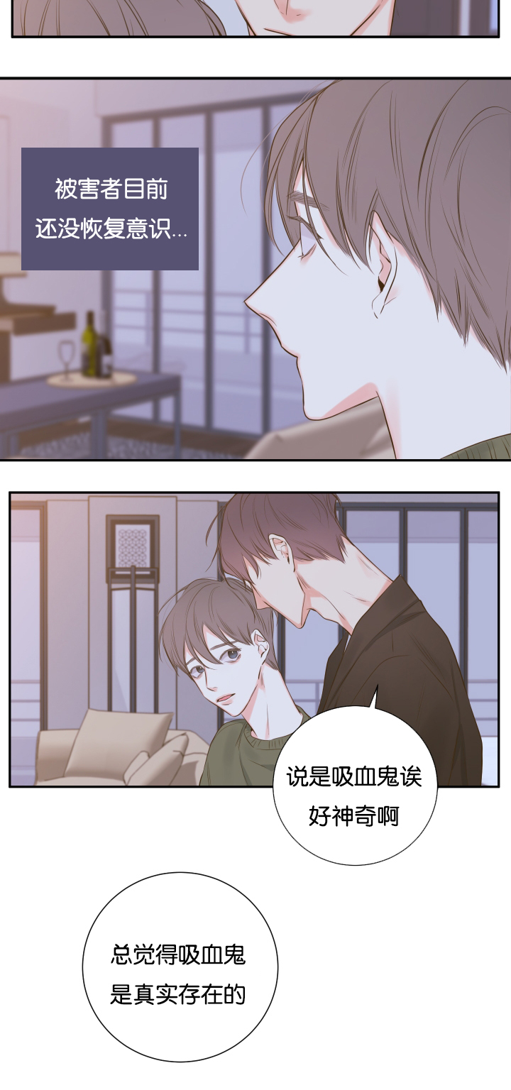 《妖精男友（第一季）》漫画最新章节第15话_第15话相约总裁家免费下拉式在线观看章节第【7】张图片