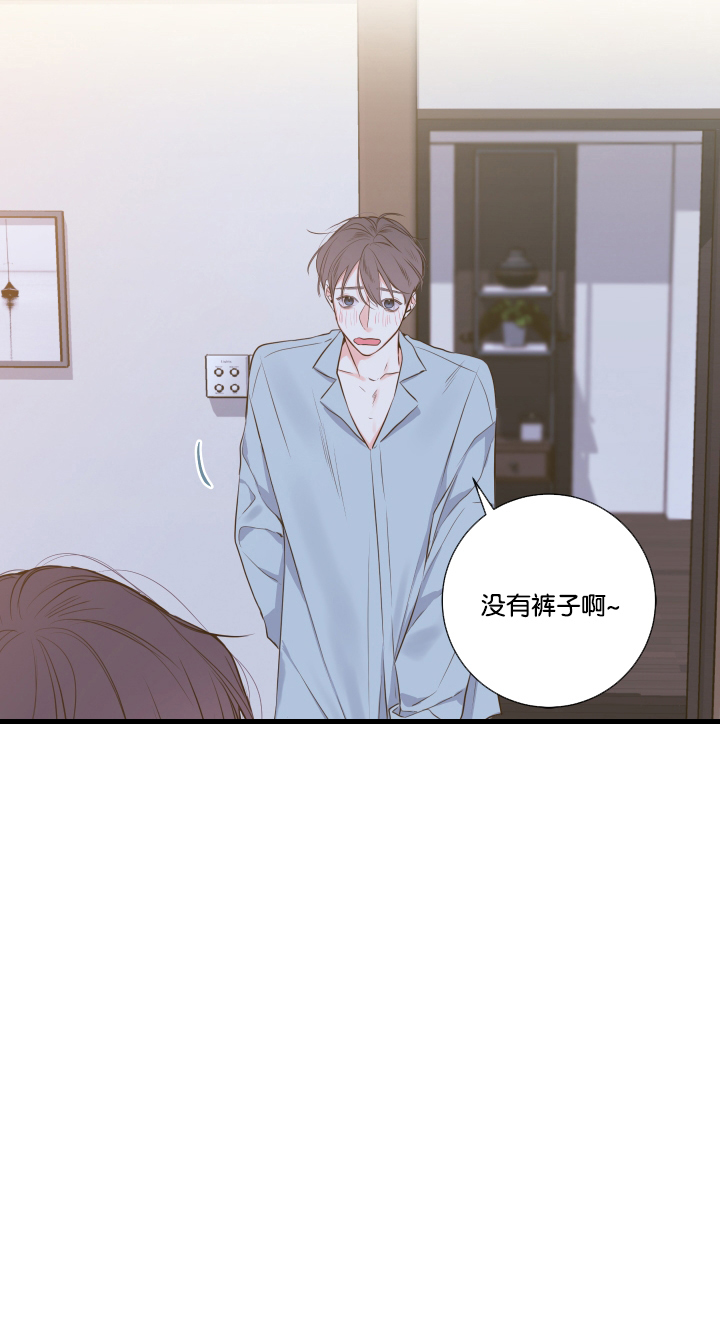 《妖精男友（第一季）》漫画最新章节第15话_第15话相约总裁家免费下拉式在线观看章节第【1】张图片