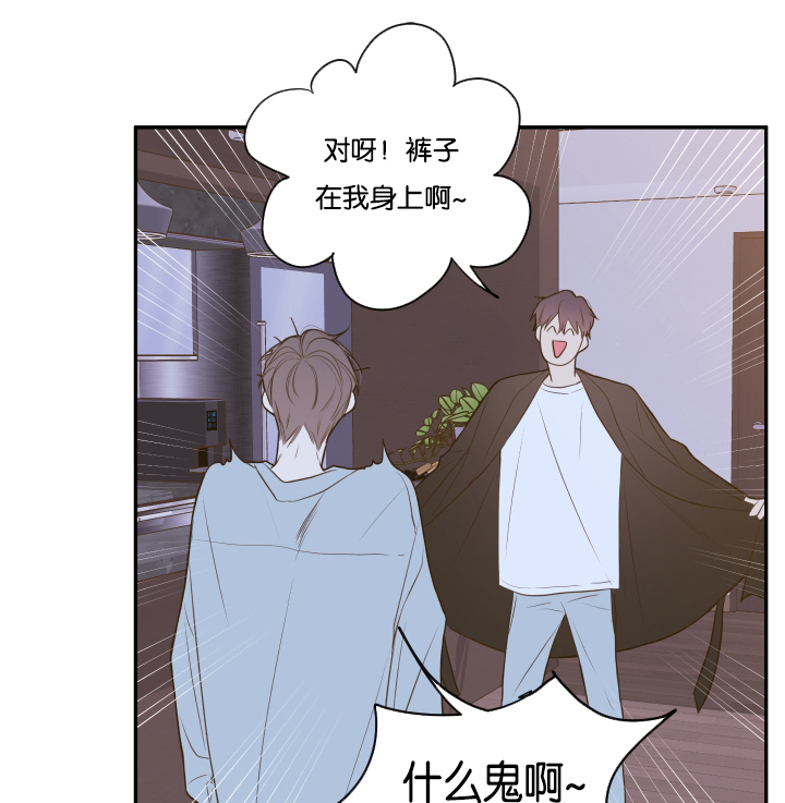 《妖精男友（第一季）》漫画最新章节第16话_第16话别让我一人免费下拉式在线观看章节第【15】张图片