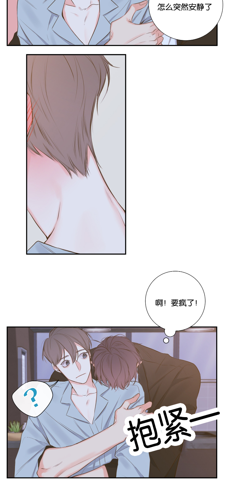 《妖精男友（第一季）》漫画最新章节第16话_第16话别让我一人免费下拉式在线观看章节第【12】张图片