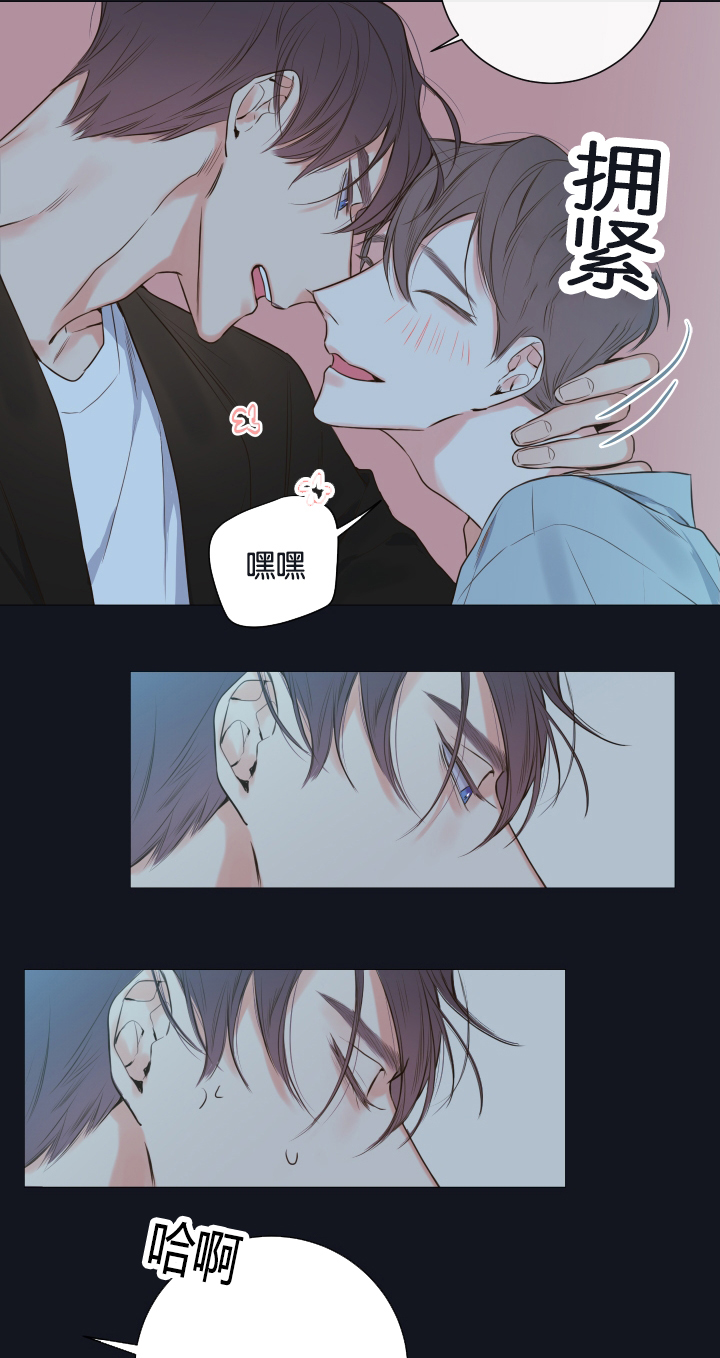 《妖精男友（第一季）》漫画最新章节第17话_第17话下不了手免费下拉式在线观看章节第【13】张图片