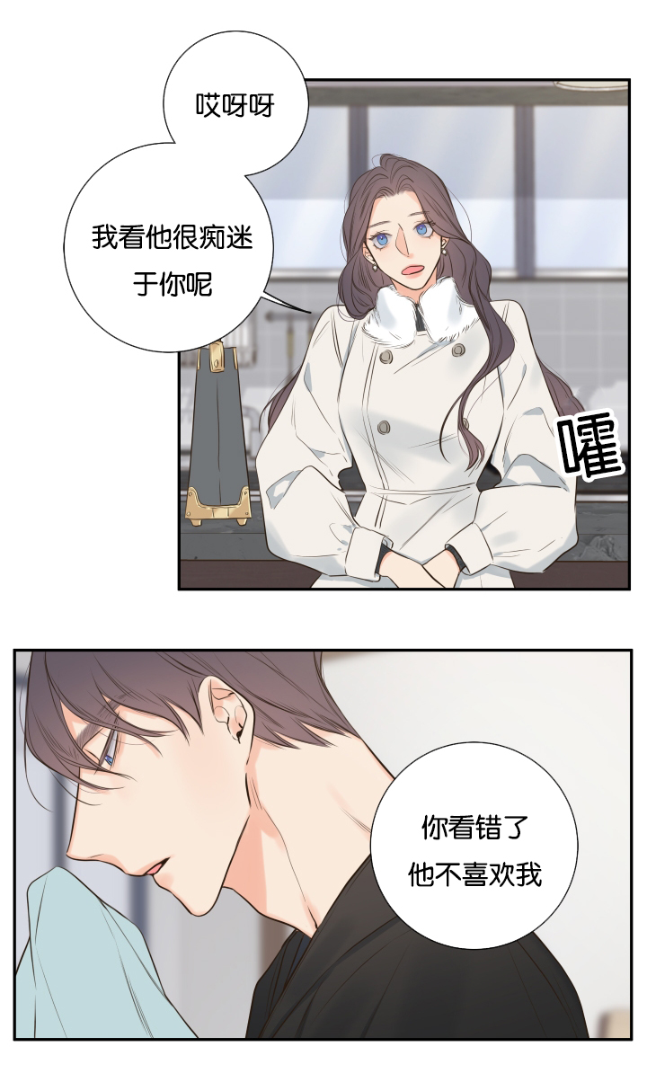 《妖精男友（第一季）》漫画最新章节第19话_第19话劝导免费下拉式在线观看章节第【9】张图片