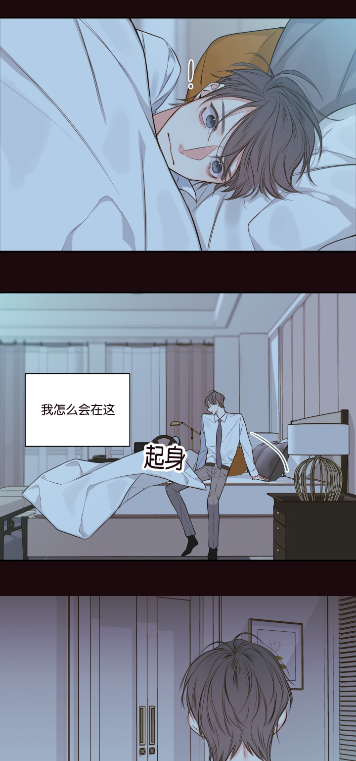 《妖精男友（第一季）》漫画最新章节第23话_第23话朦胧清醒免费下拉式在线观看章节第【6】张图片