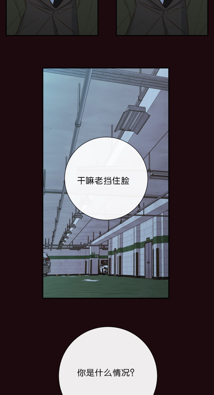 《妖精男友（第一季）》漫画最新章节第30话_第30话煎熬免费下拉式在线观看章节第【2】张图片