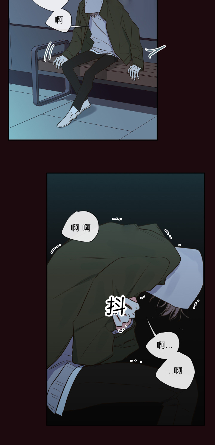 《妖精男友（第一季）》漫画最新章节第31话_第31话唯一的依靠免费下拉式在线观看章节第【3】张图片