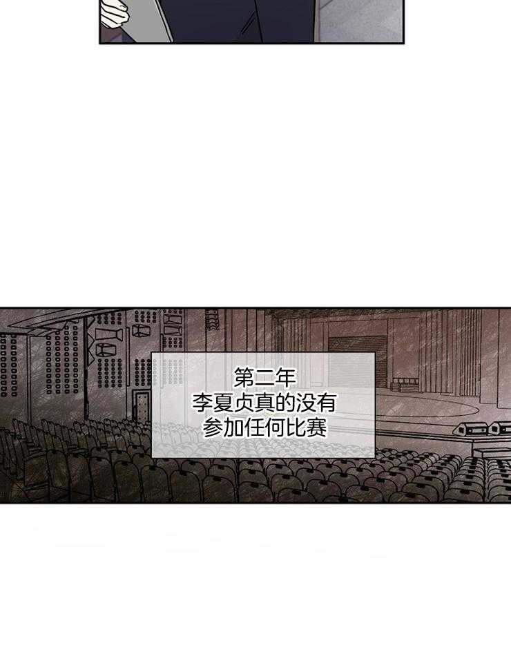 《Comeandtake》漫画最新章节第1话_天才免费下拉式在线观看章节第【1】张图片