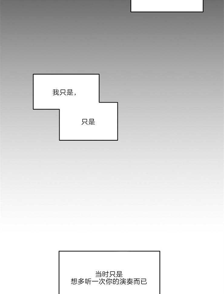 《Comeandtake》漫画最新章节第1话_天才免费下拉式在线观看章节第【19】张图片