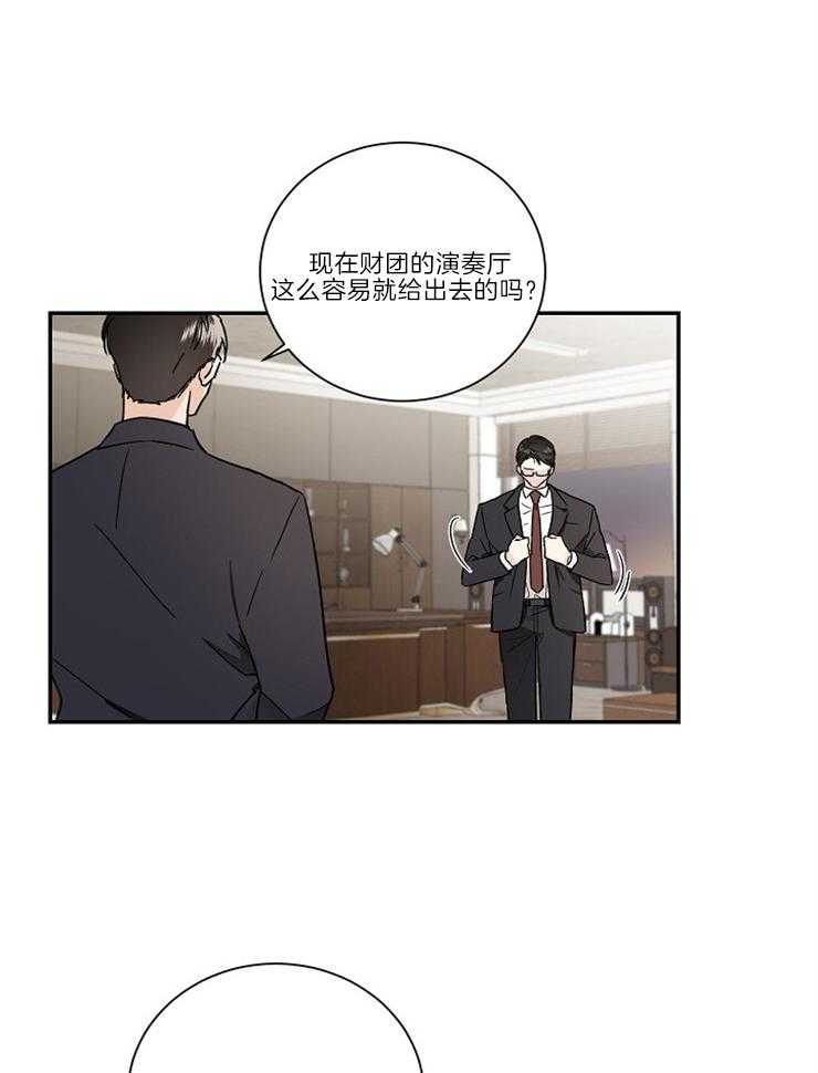 《Comeandtake》漫画最新章节第1话_天才免费下拉式在线观看章节第【31】张图片