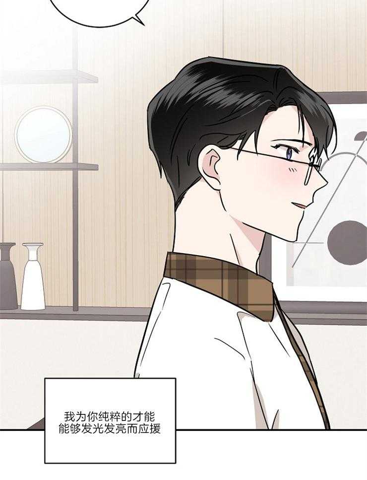 《Comeandtake》漫画最新章节第1话_天才免费下拉式在线观看章节第【10】张图片