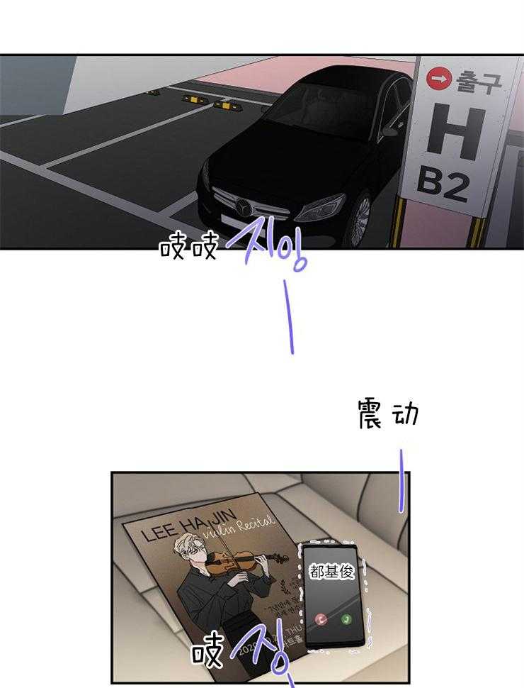 《Comeandtake》漫画最新章节第1话_天才免费下拉式在线观看章节第【23】张图片