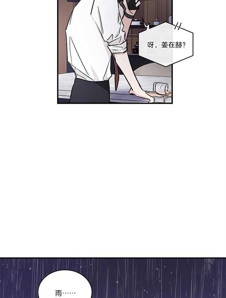 《Comeandtake》漫画最新章节第4话_沉默就是同意免费下拉式在线观看章节第【28】张图片