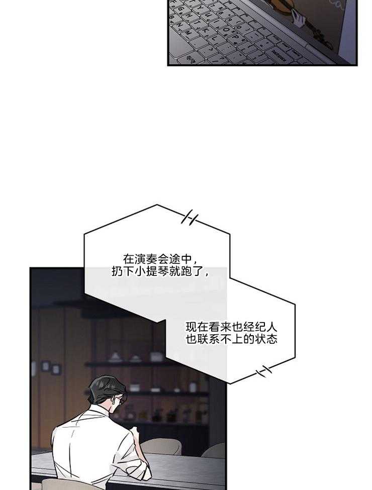 《Comeandtake》漫画最新章节第4话_沉默就是同意免费下拉式在线观看章节第【31】张图片