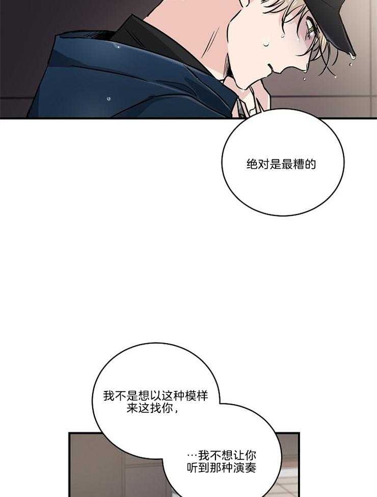 《Comeandtake》漫画最新章节第4话_沉默就是同意免费下拉式在线观看章节第【16】张图片