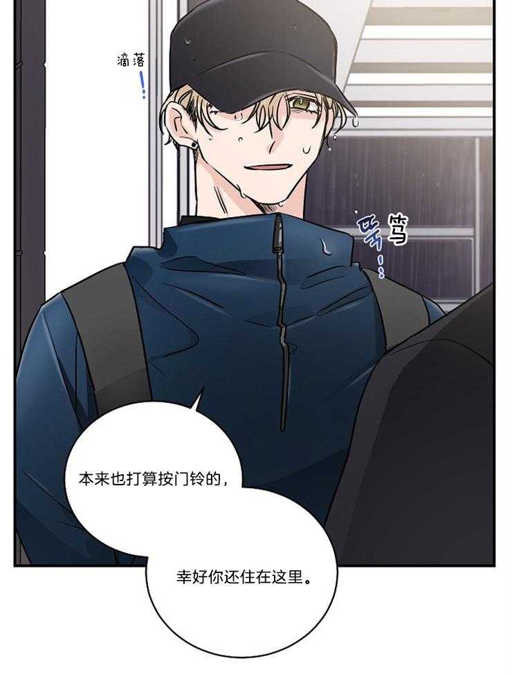 《Comeandtake》漫画最新章节第4话_沉默就是同意免费下拉式在线观看章节第【19】张图片