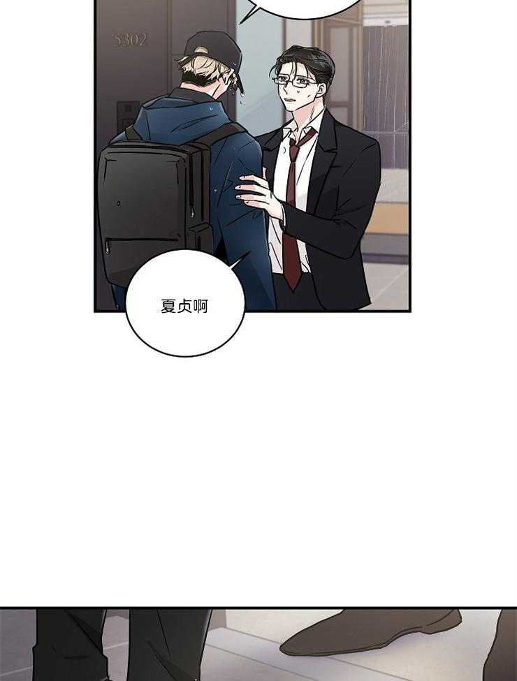 《Comeandtake》漫画最新章节第4话_沉默就是同意免费下拉式在线观看章节第【15】张图片