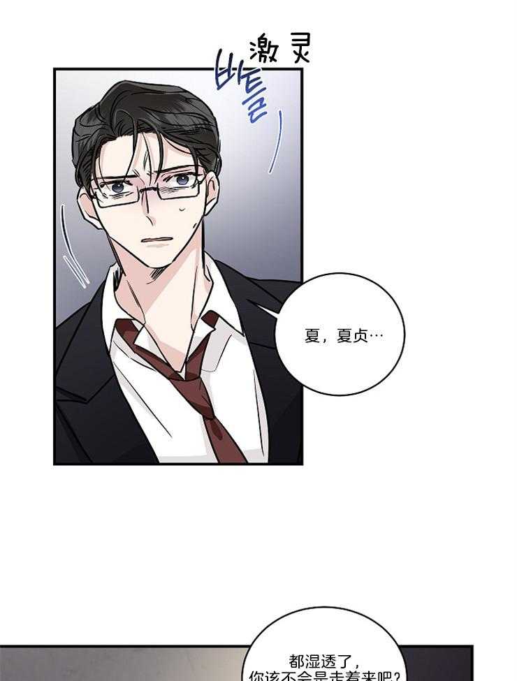 《Comeandtake》漫画最新章节第4话_沉默就是同意免费下拉式在线观看章节第【18】张图片