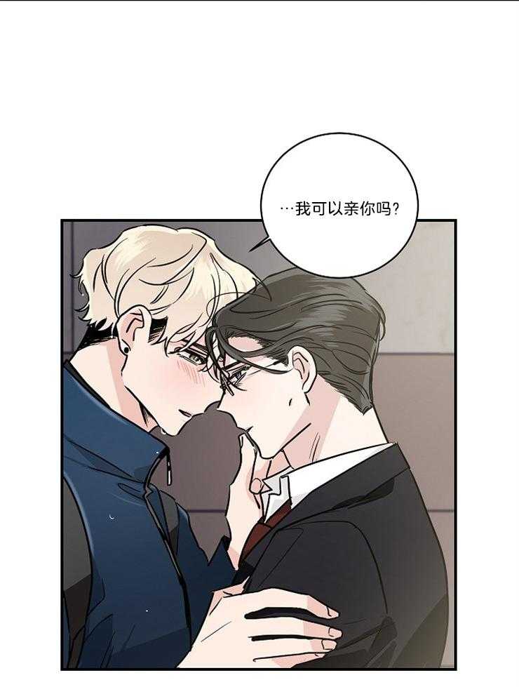 《Comeandtake》漫画最新章节第4话_沉默就是同意免费下拉式在线观看章节第【4】张图片