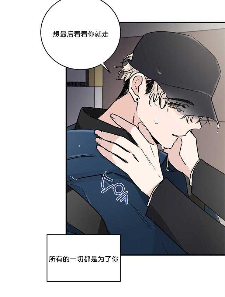 《Comeandtake》漫画最新章节第4话_沉默就是同意免费下拉式在线观看章节第【11】张图片