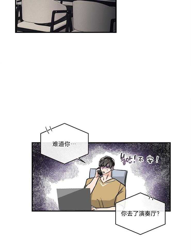 《Comeandtake》漫画最新章节第4话_沉默就是同意免费下拉式在线观看章节第【30】张图片