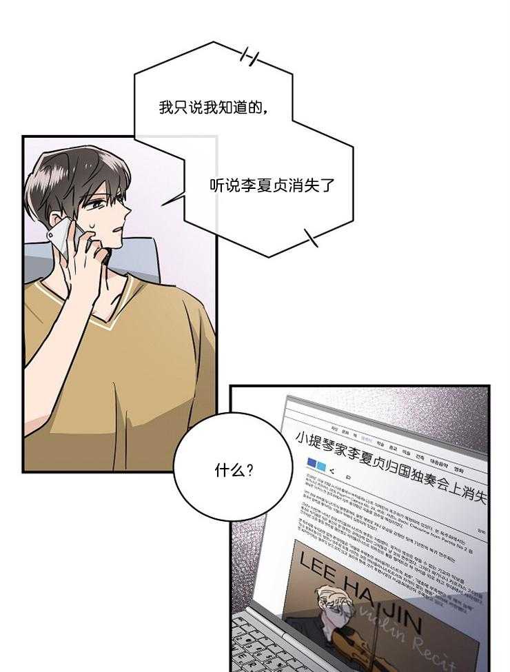 《Comeandtake》漫画最新章节第4话_沉默就是同意免费下拉式在线观看章节第【32】张图片