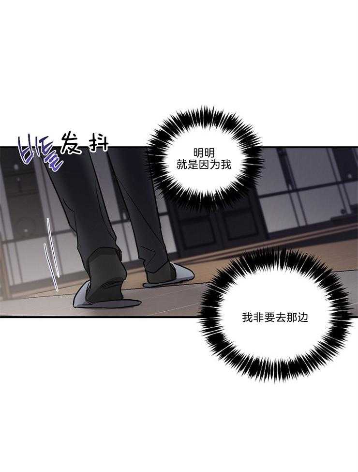 《Comeandtake》漫画最新章节第4话_沉默就是同意免费下拉式在线观看章节第【25】张图片