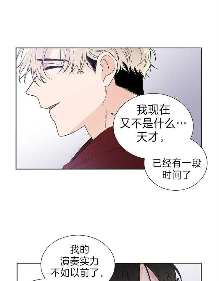 《Comeandtake》漫画最新章节第10话_很累啊免费下拉式在线观看章节第【9】张图片