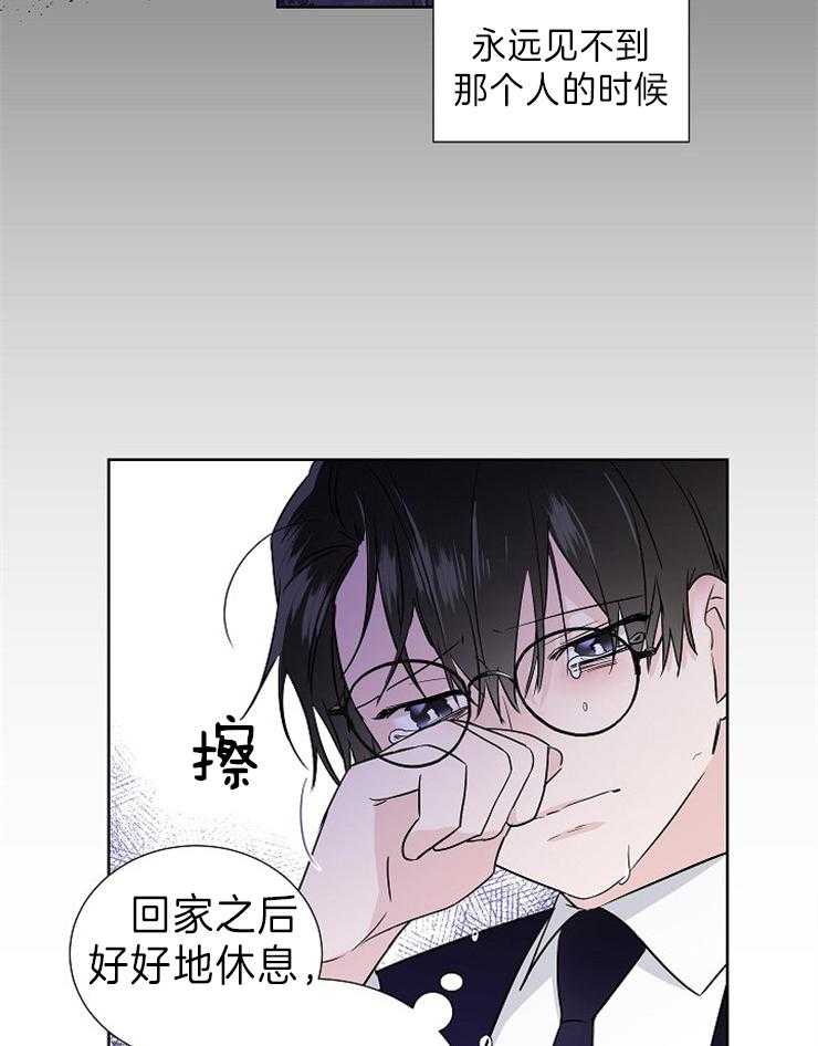 《Comeandtake》漫画最新章节第10话_很累啊免费下拉式在线观看章节第【20】张图片