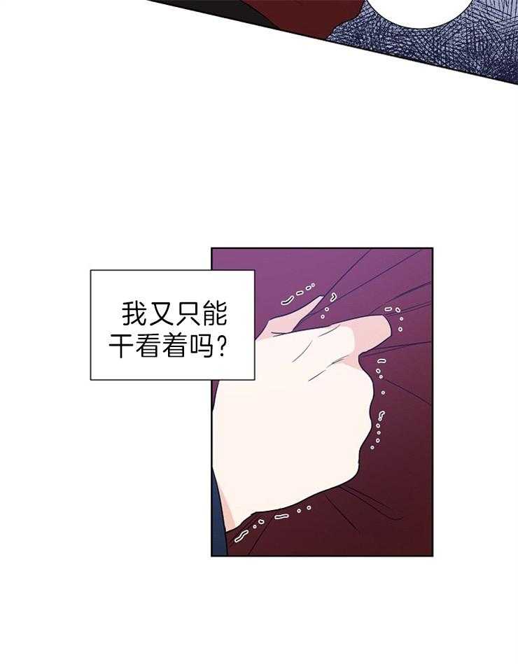 《Comeandtake》漫画最新章节第10话_很累啊免费下拉式在线观看章节第【12】张图片