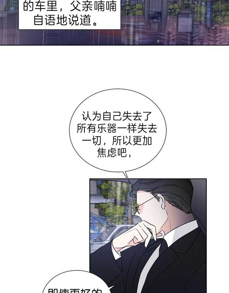 《Comeandtake》漫画最新章节第10话_很累啊免费下拉式在线观看章节第【18】张图片