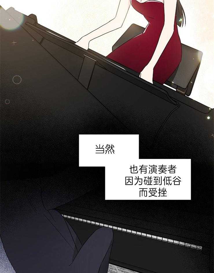 《Comeandtake》漫画最新章节第10话_很累啊免费下拉式在线观看章节第【27】张图片