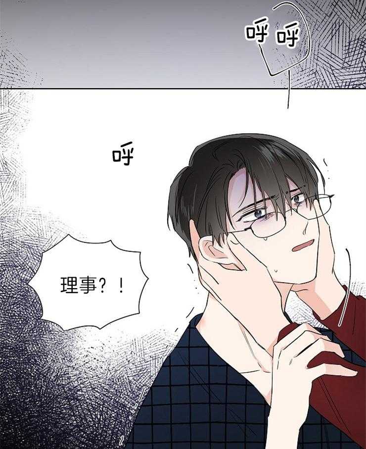 《Comeandtake》漫画最新章节第11话_做三明治能加分吗免费下拉式在线观看章节第【27】张图片