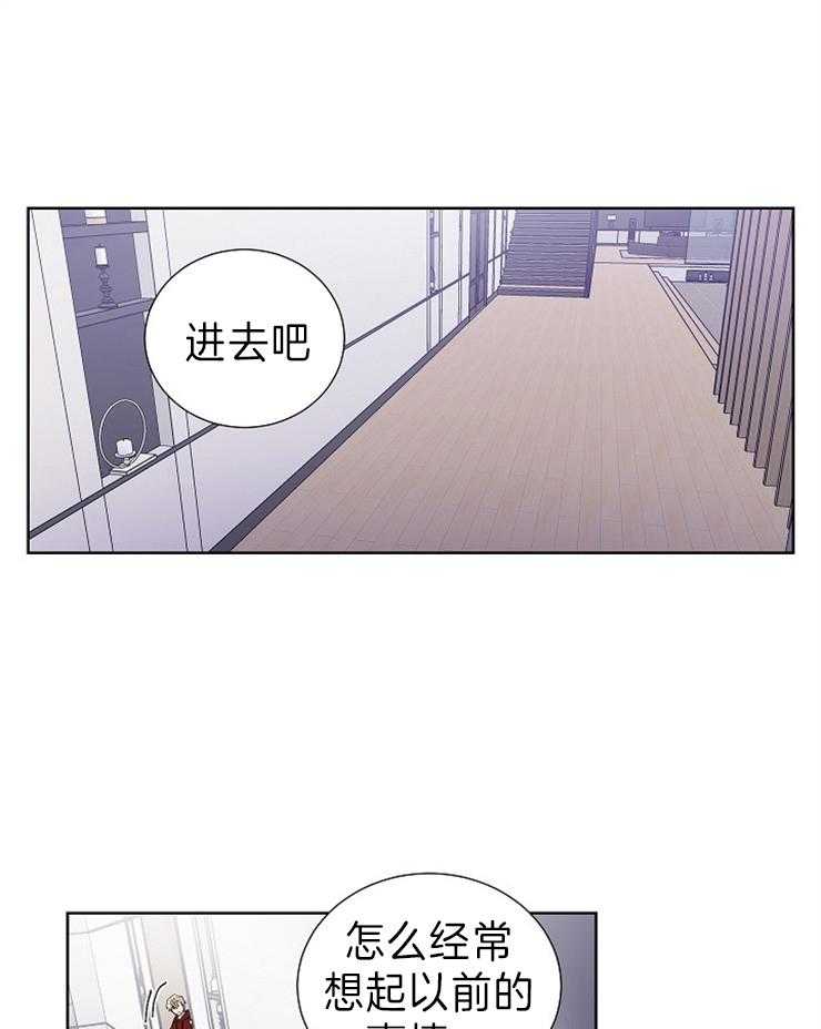 《Comeandtake》漫画最新章节第11话_做三明治能加分吗免费下拉式在线观看章节第【23】张图片