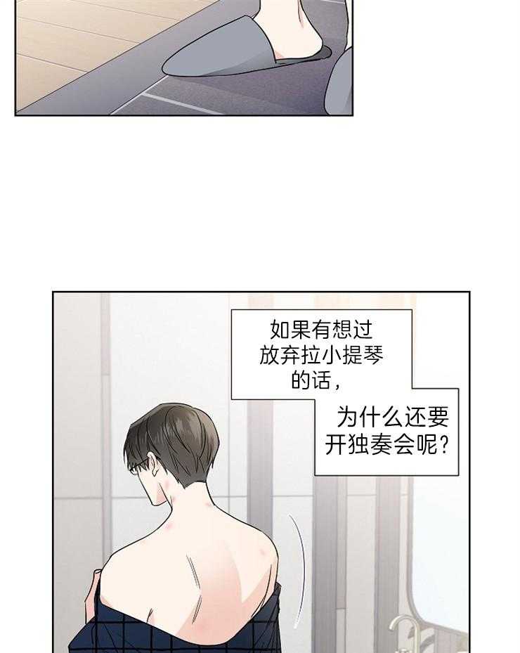 《Comeandtake》漫画最新章节第11话_做三明治能加分吗免费下拉式在线观看章节第【10】张图片