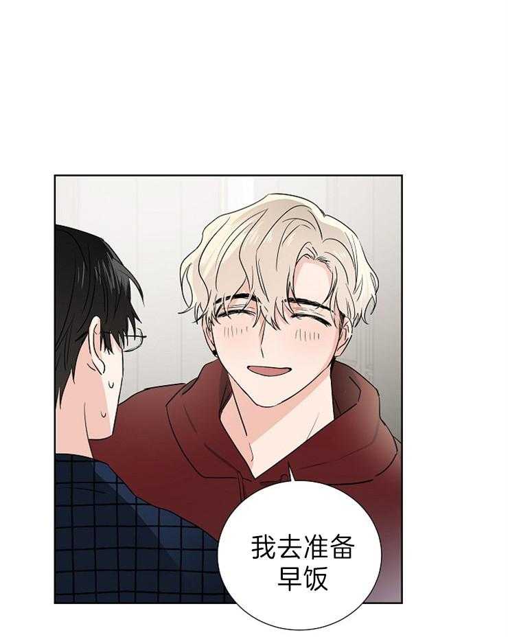 《Comeandtake》漫画最新章节第11话_做三明治能加分吗免费下拉式在线观看章节第【13】张图片