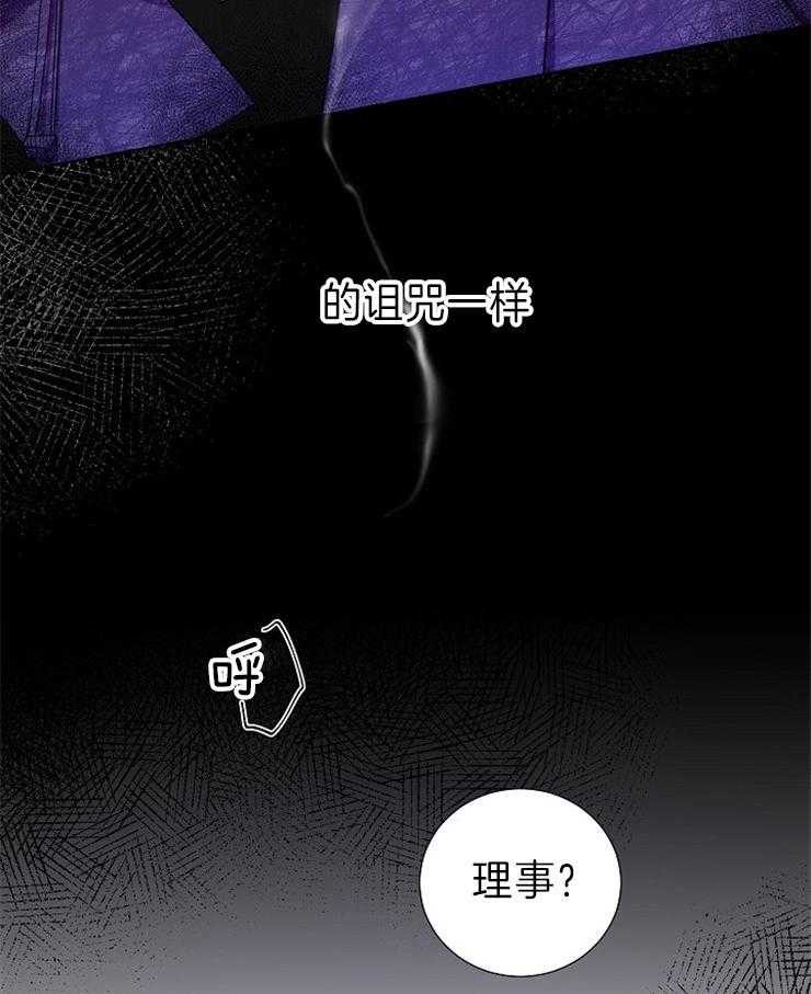 《Comeandtake》漫画最新章节第11话_做三明治能加分吗免费下拉式在线观看章节第【28】张图片