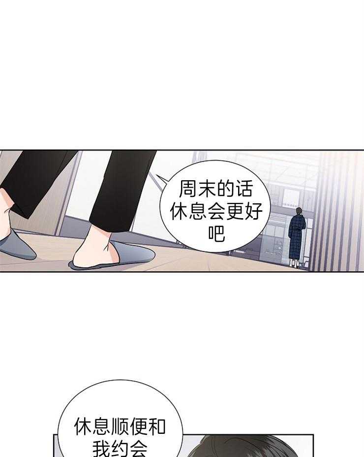 《Comeandtake》漫画最新章节第11话_做三明治能加分吗免费下拉式在线观看章节第【21】张图片