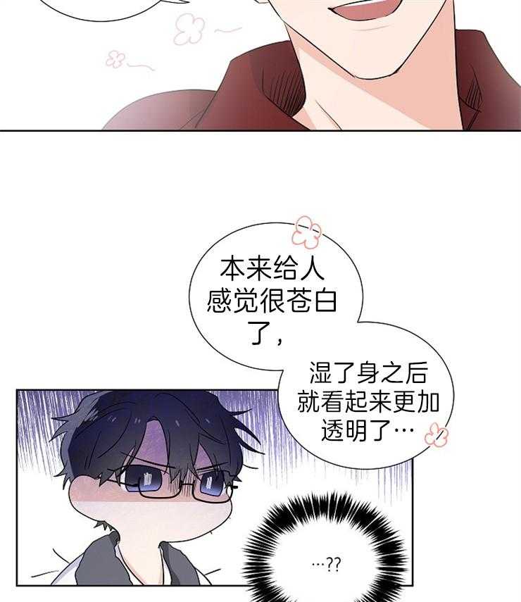 《Comeandtake》漫画最新章节第12话_就想嘬一口免费下拉式在线观看章节第【6】张图片