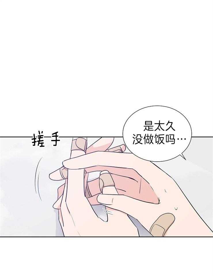 《Comeandtake》漫画最新章节第12话_就想嘬一口免费下拉式在线观看章节第【24】张图片