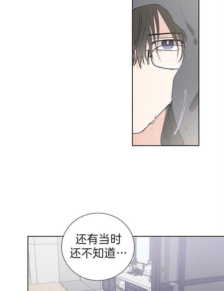 《Comeandtake》漫画最新章节第12话_就想嘬一口免费下拉式在线观看章节第【9】张图片