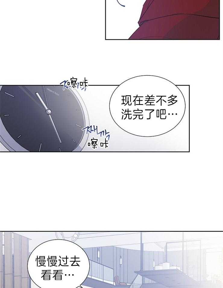 《Comeandtake》漫画最新章节第12话_就想嘬一口免费下拉式在线观看章节第【22】张图片