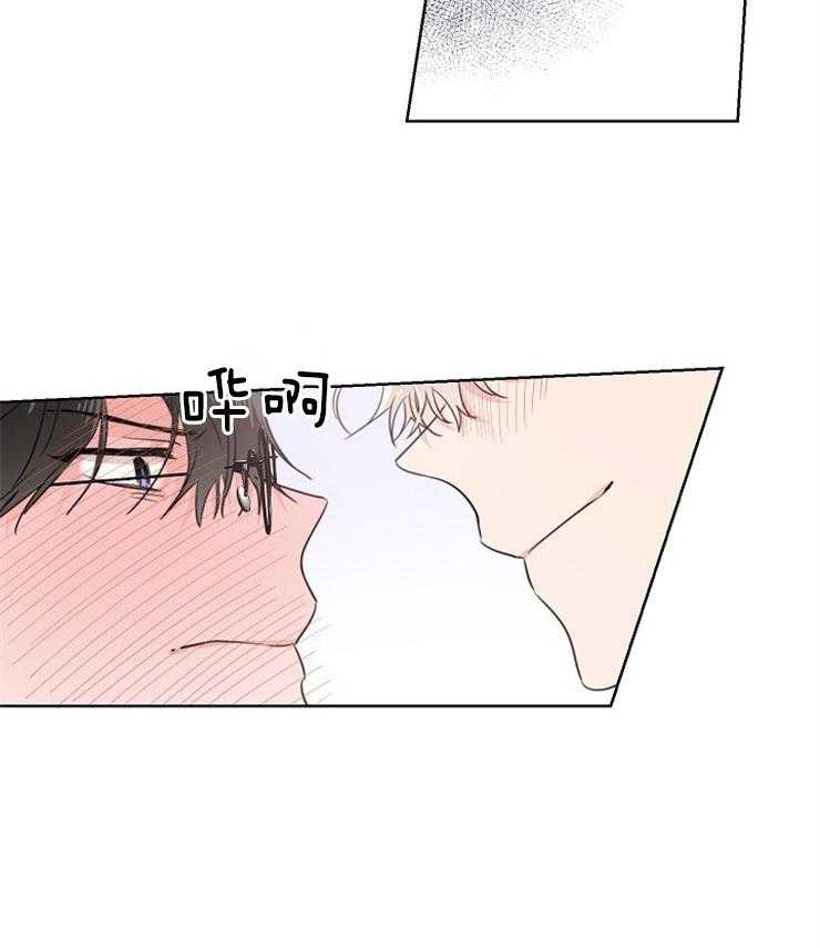 《Comeandtake》漫画最新章节第12话_就想嘬一口免费下拉式在线观看章节第【1】张图片