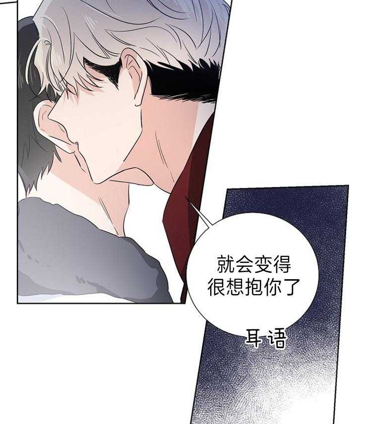 《Comeandtake》漫画最新章节第12话_就想嘬一口免费下拉式在线观看章节第【2】张图片