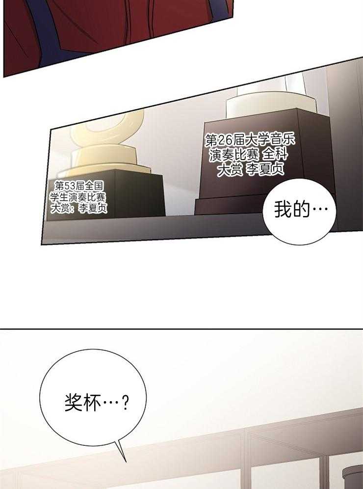 《Comeandtake》漫画最新章节第15话_照片免费下拉式在线观看章节第【17】张图片