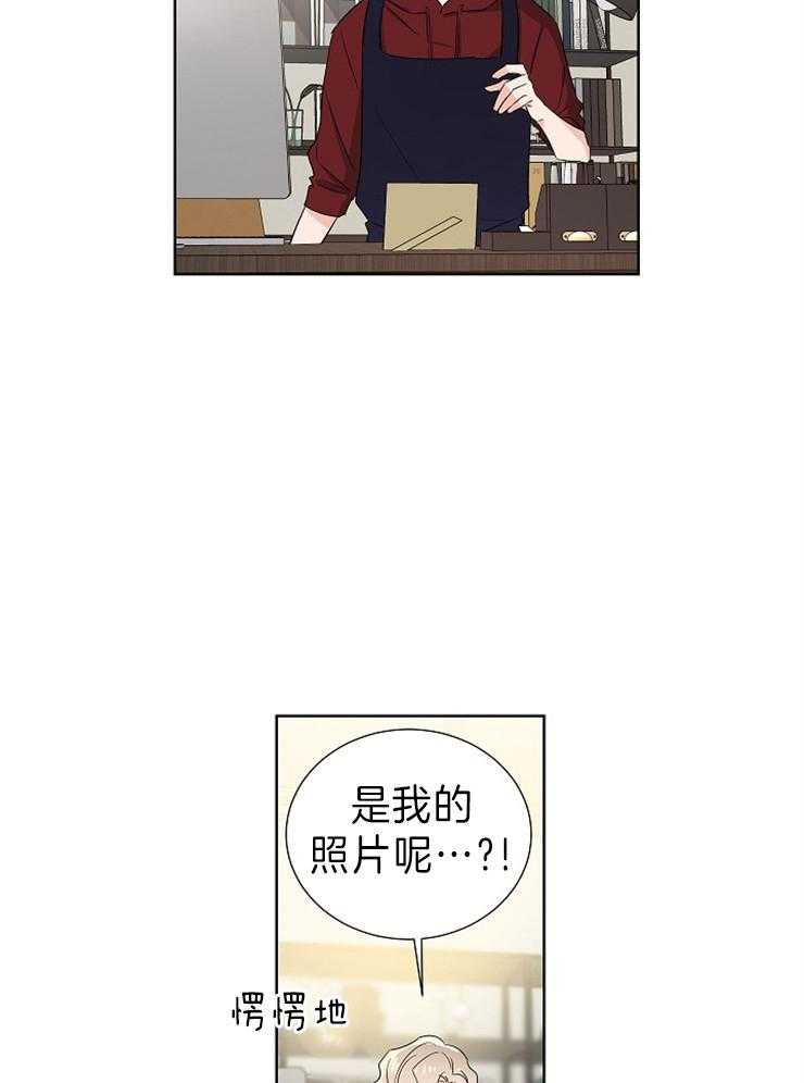 《Comeandtake》漫画最新章节第15话_照片免费下拉式在线观看章节第【6】张图片